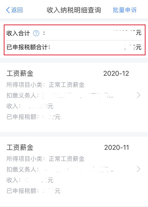 2021303112136_79331.png