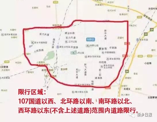 2021新乡限行区域地图(最新)