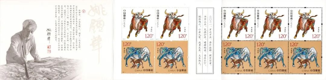 广州2021辛丑年邮票图片(高清大图)插图(7) 广州2021辛丑年邮票图片(高清大图)