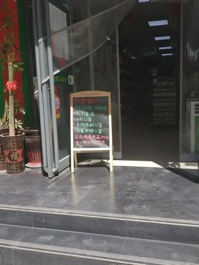 郑州口罩不需要预约，线上线下均可买到