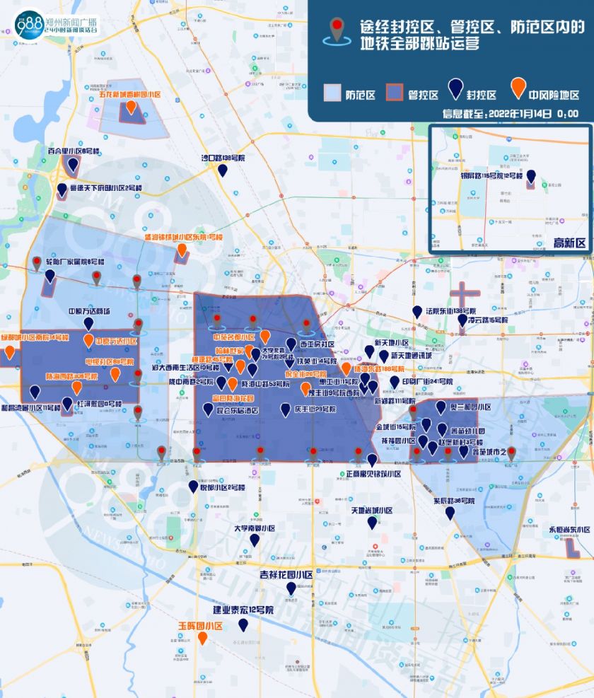 2022郑州管城回族区封控区地图持续更新