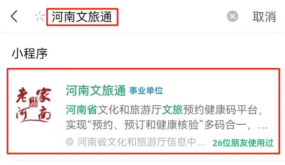 2022郑州海洋馆免费预约指南