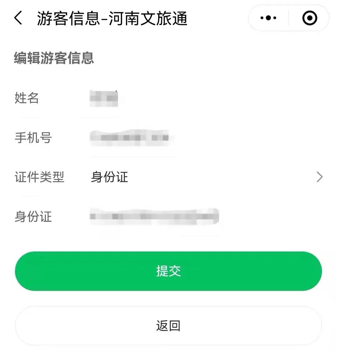 2022郑州海洋馆免费预约指南