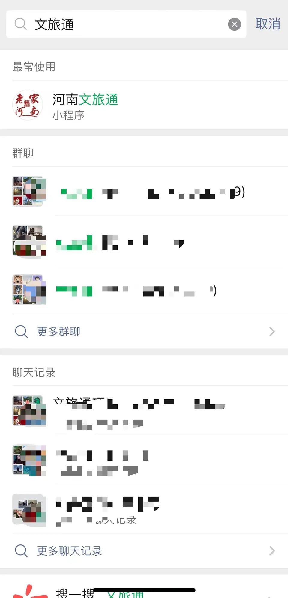 2022河南免费景区活动预约指南