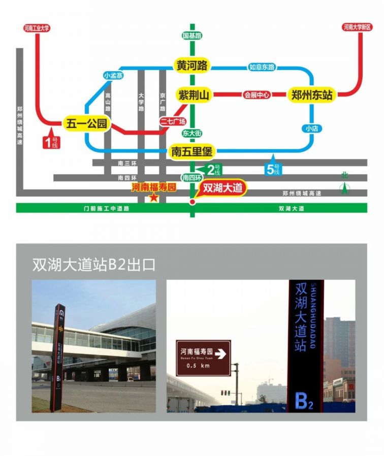 清明节河南福寿园开放吗？
