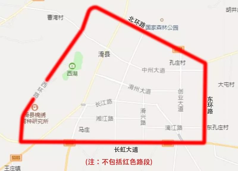 滑县单双号限行什么时候解除