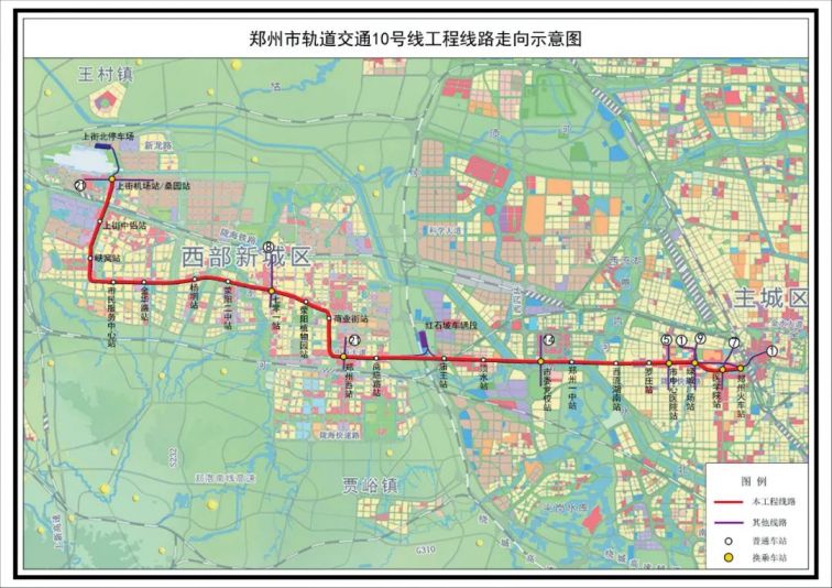 2022郑州地铁10号线最新线路图高清