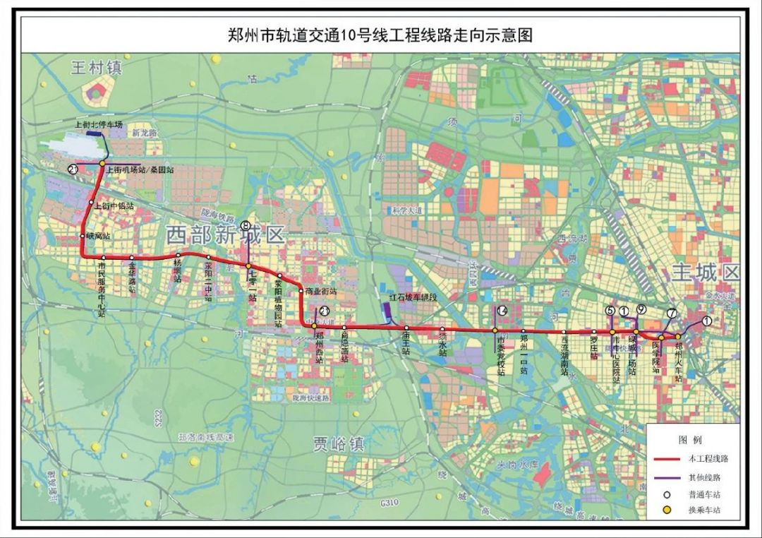 2021郑州地铁10号线全程线路图(最新)