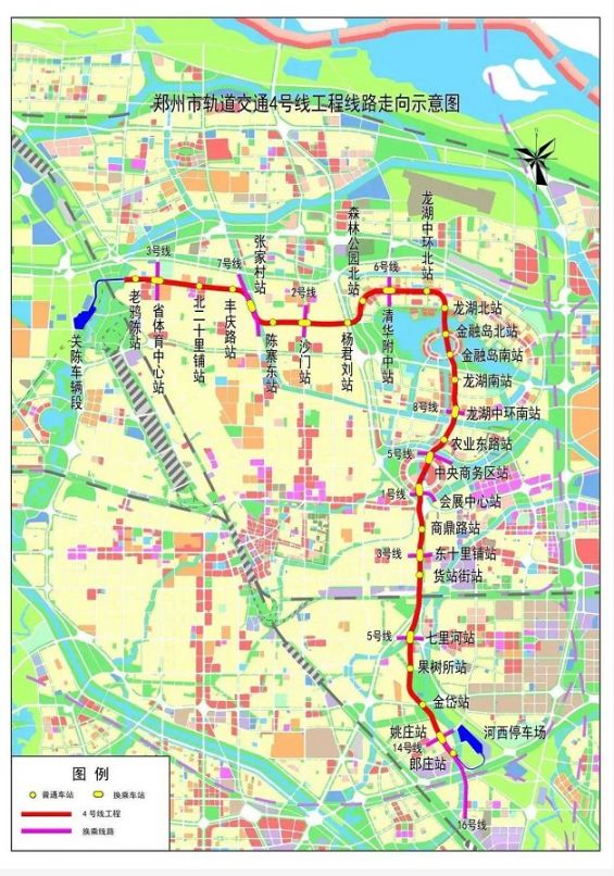 郑州地铁4号线2020开通时间站点名单