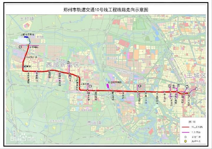 郑州地铁10号线一期工程最新线路图