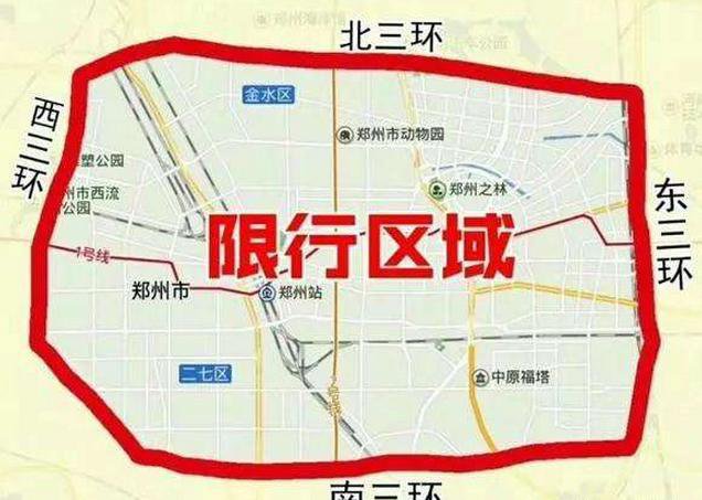 2022年郑州1月限行时间和范围