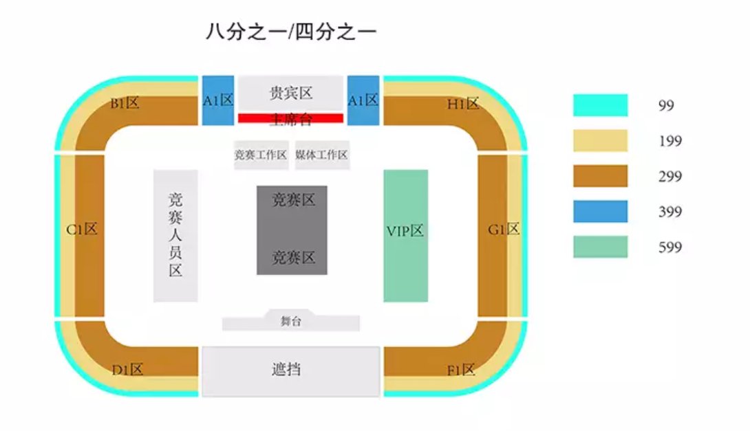 2020郑州乒联巡回总决赛座位分布图 门票价格