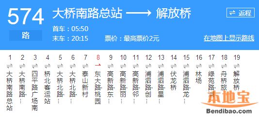 南京公交79路线路图图片