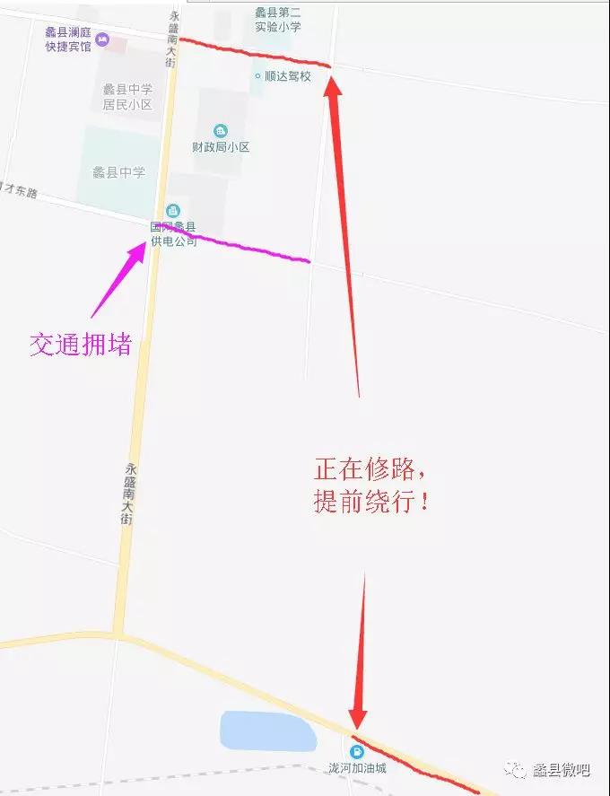 蠡县限行区域道街图图片