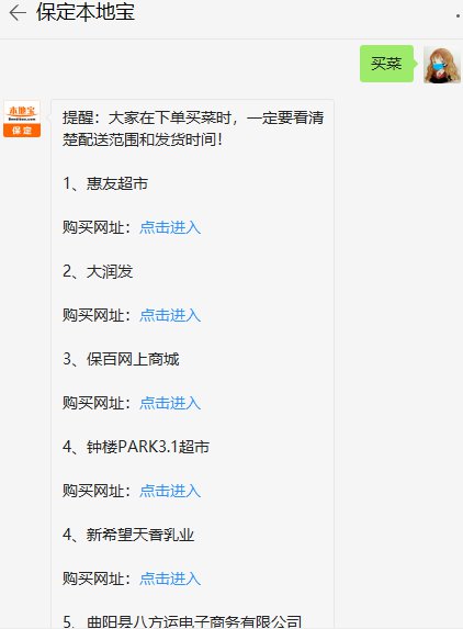 曲阳电子商务：新兴潮流下的市场机遇