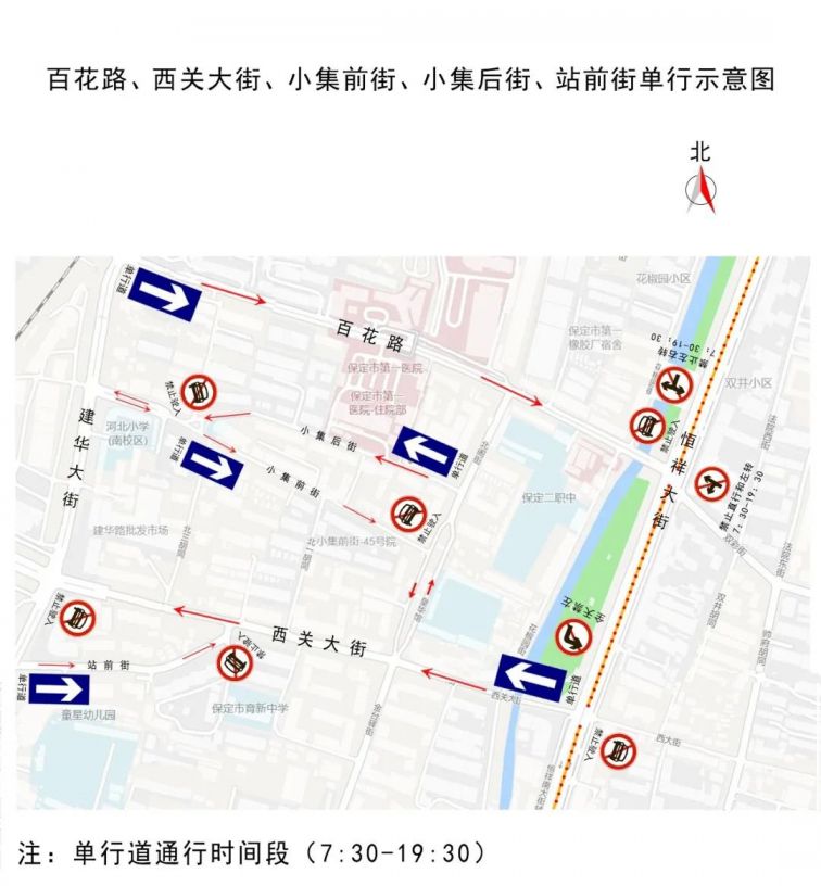 关注后在对话框回复【限行】可获保定及各地限行规定,限行区域,限行