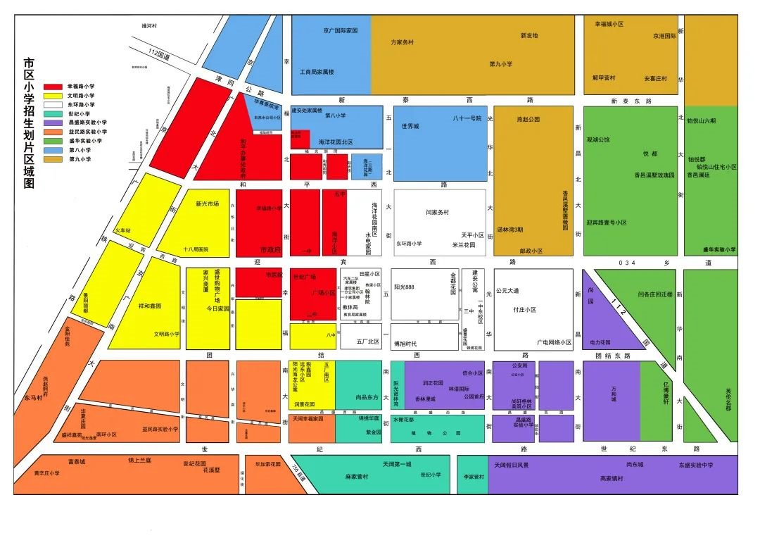 高碑店市区划地图图片