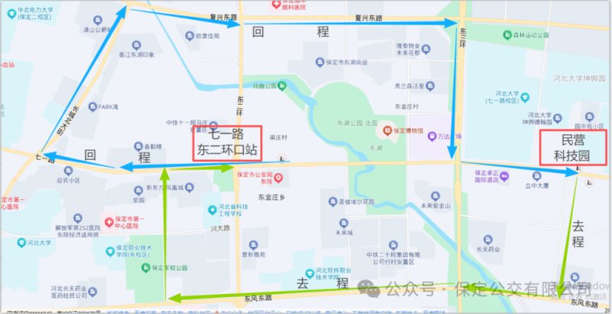2026保定马拉松公交摆渡攻略