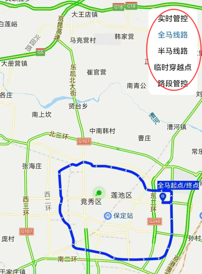 2026保定马拉松交通管控情况实时查询