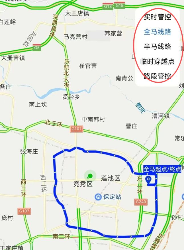 保定交警小程序马拉松交通管控查询入口