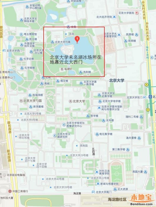 北京大学未名湖冰场门票价格,开放时间及地址交通