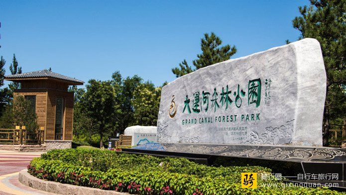 通州骑行踏青:温榆河滨水绿道