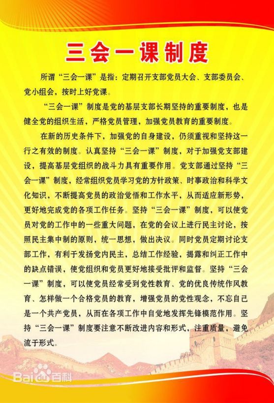 《细说汉字:1000个汉字的起源与演变》心得体会25
