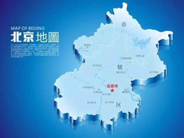 北京ot位置图图片