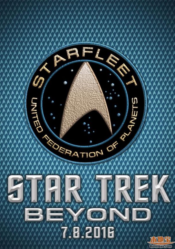 星际迷航3超越星辰什么时候上映?时间及中国上映时间