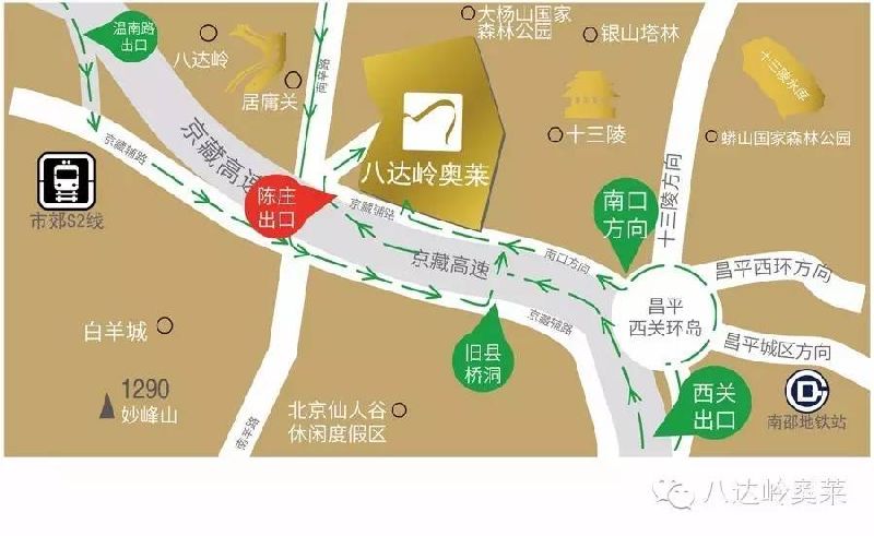 八达岭奥莱地图图片