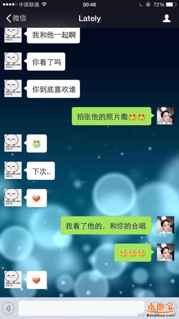 西昌约炮