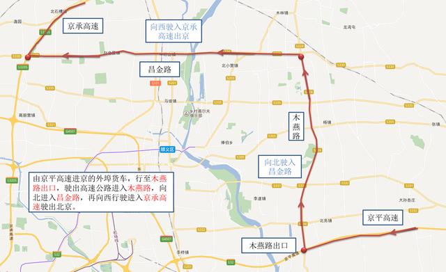 京平高速路线图图片