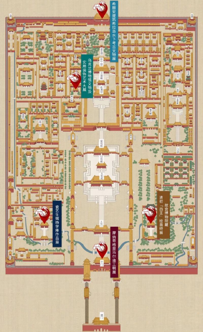 故宮楊學棒作品展時間地點- 北京本地寶