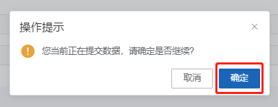 本市城乡居民 如何取消异地就医备案?