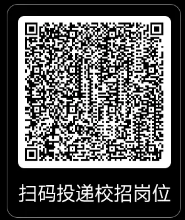 2026小米集团AI人才专项计划招聘