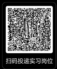 2026小米集团AI人才专项计划招聘