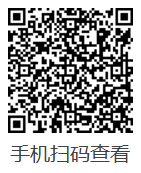 房山区教育委员会所属事业单位公开招聘专业技术人员要注意什么？