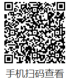 2026北京海淀卫生健康委事业单位第三次公开招聘公告