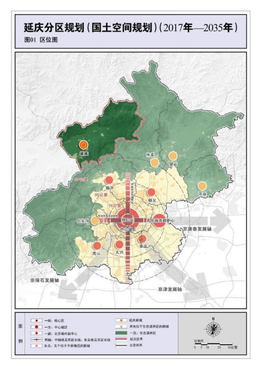 治理"城市病"加快城南发展 冰天雪地将变金山银山 服务北京堵奥