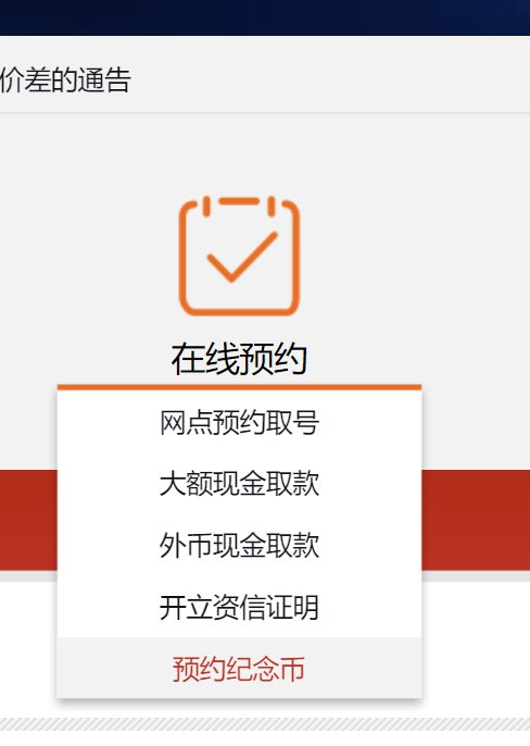 包含北京宣武醫院、通州區號販子掛號電話（方式+時間+預約入口）！的詞條