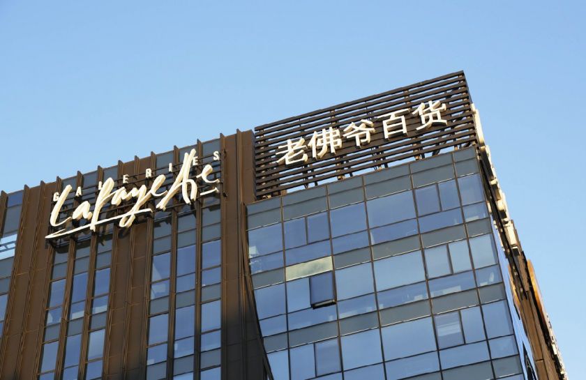 2019北京老佛爷百货圣诞节活动大盘点