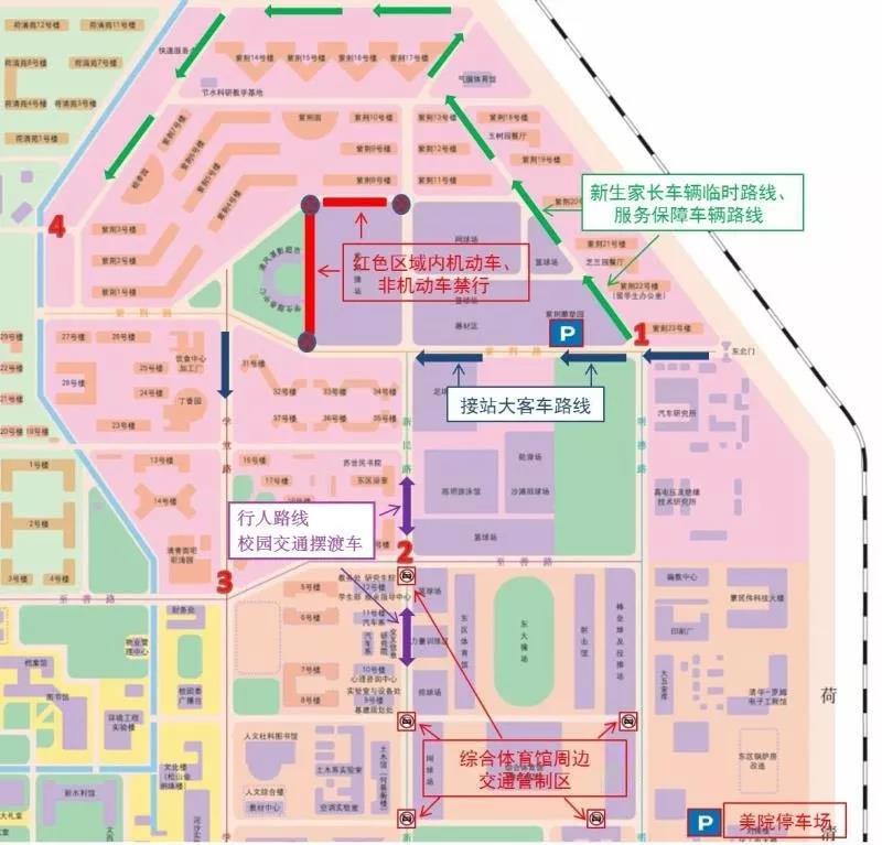 2019清華大學新生報到交通指南校內交通校外周邊交通