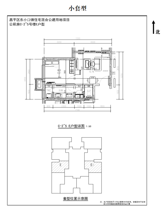 北京昌平悦府家园公租房户型图- 北京本地宝