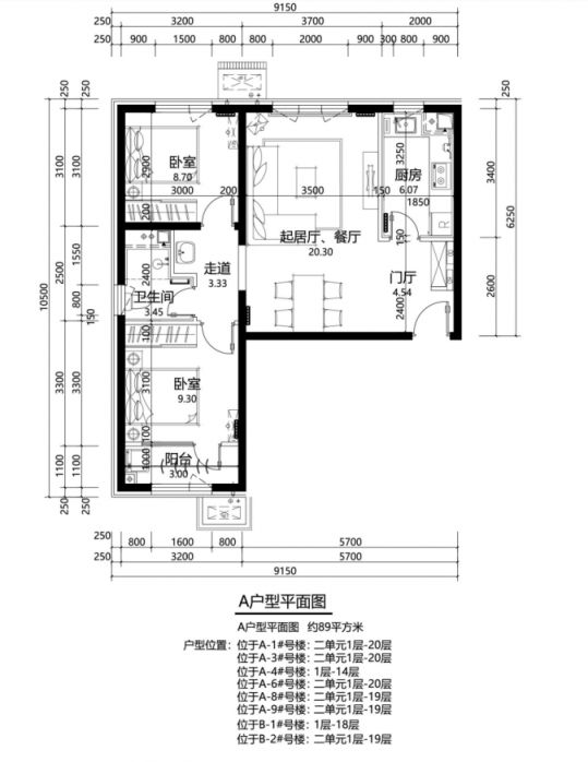 平谷愉景公馆户型图片