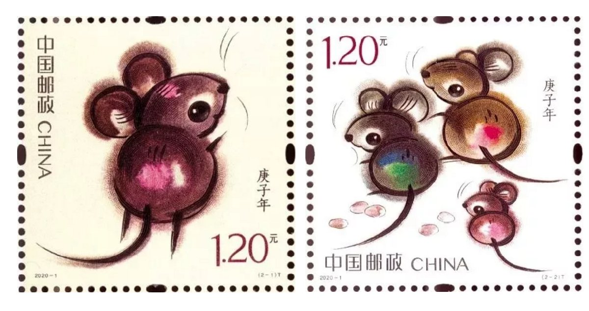 2020鼠年生肖邮票发行时间多少钱?发行什么样?