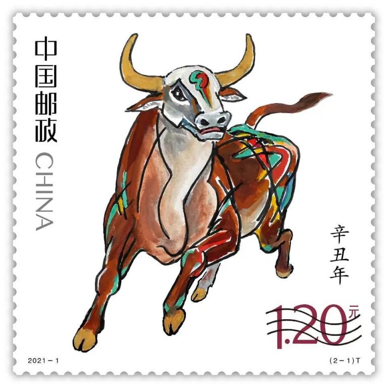 2021牛年生肖邮票图片 设计者 发行时间