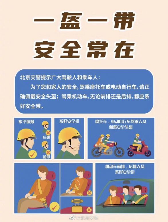 2020泉州一盔一带是什么意思