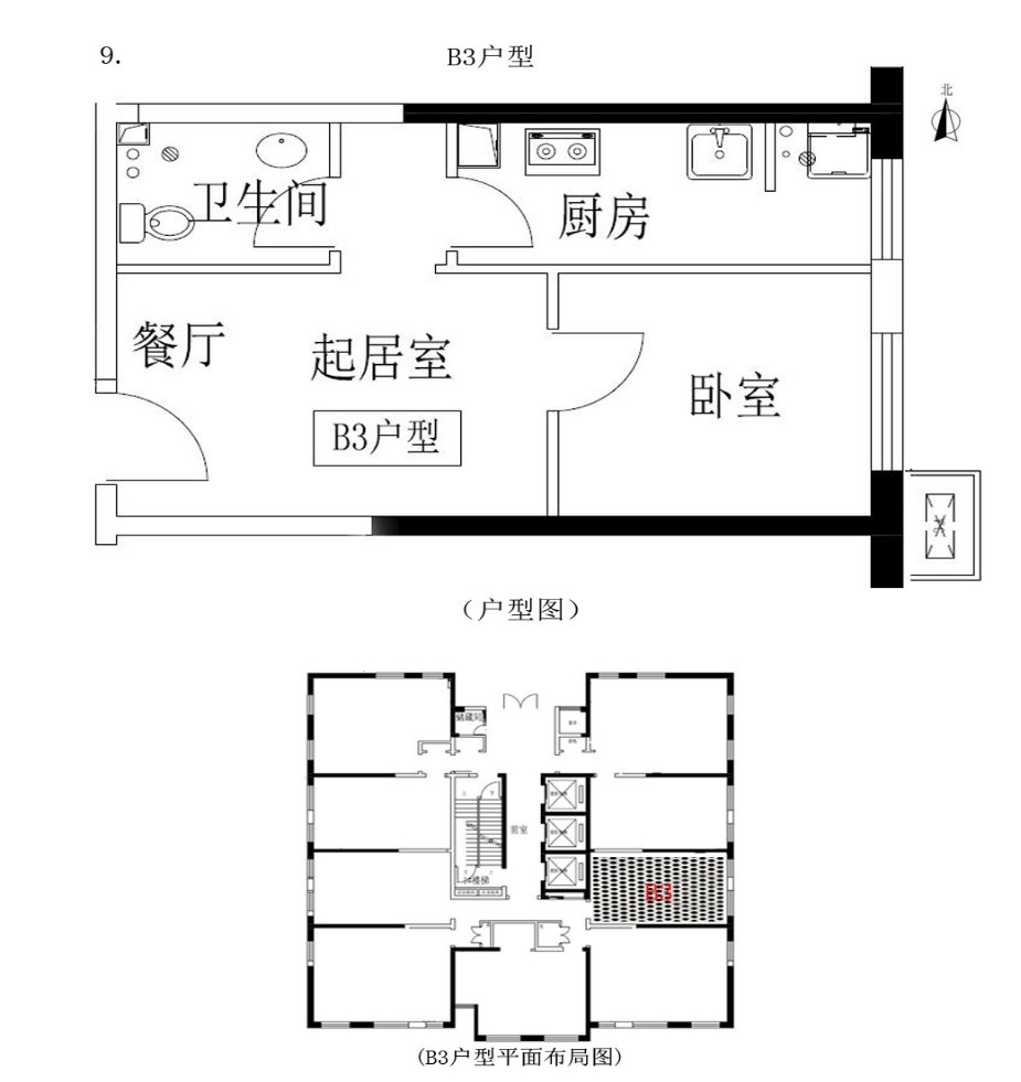 朝阳区燕保马泉营家园公租房项目户型图