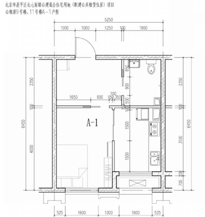 2020年北京昌平tbd云集园公租房户型图一览