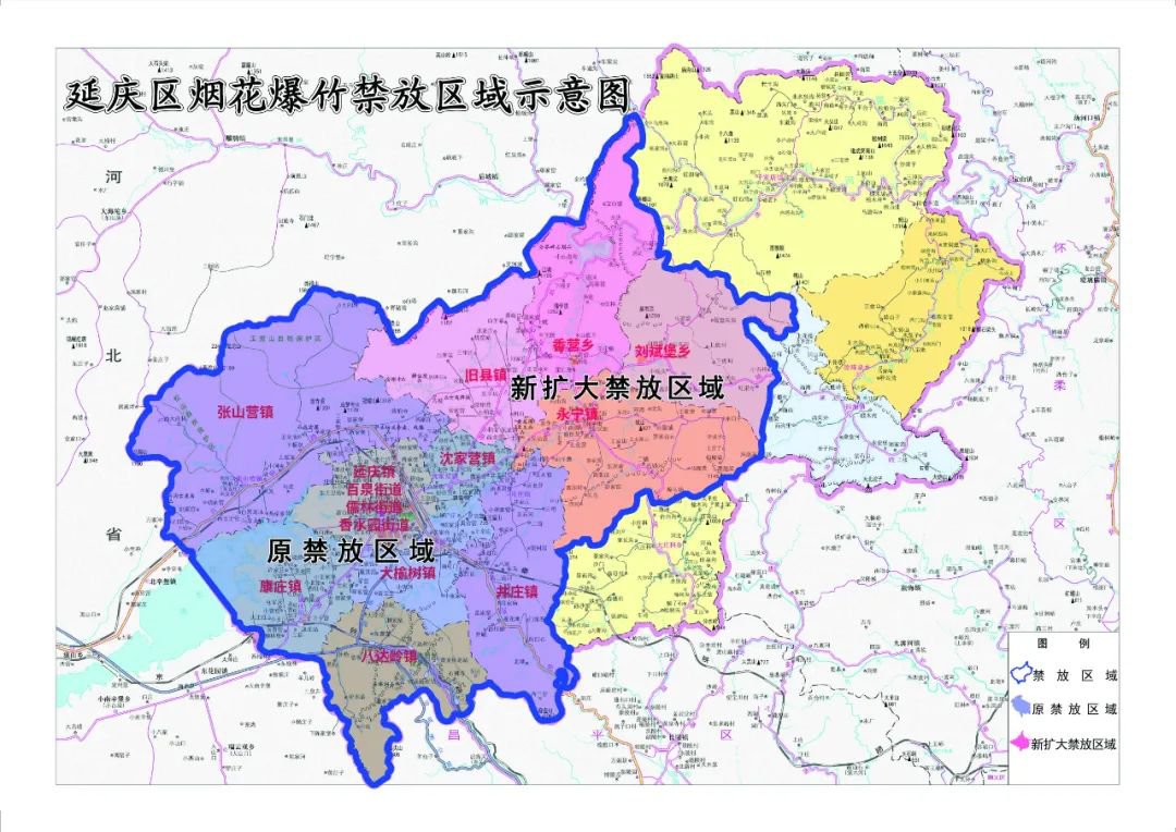 延庆大榆树镇全部规划图片
